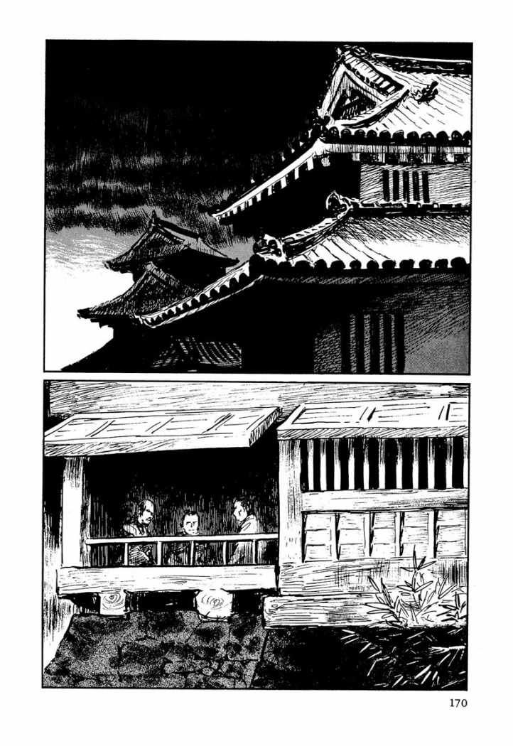 Read Path Of The Assassin ES Manga Online