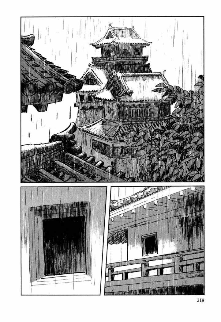 Read Path Of The Assassin ES Manga Online