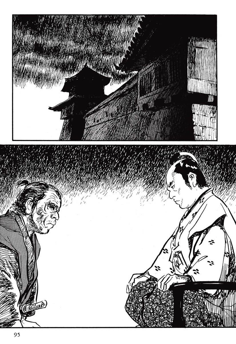 Read Path Of The Assassin ES Manga Online