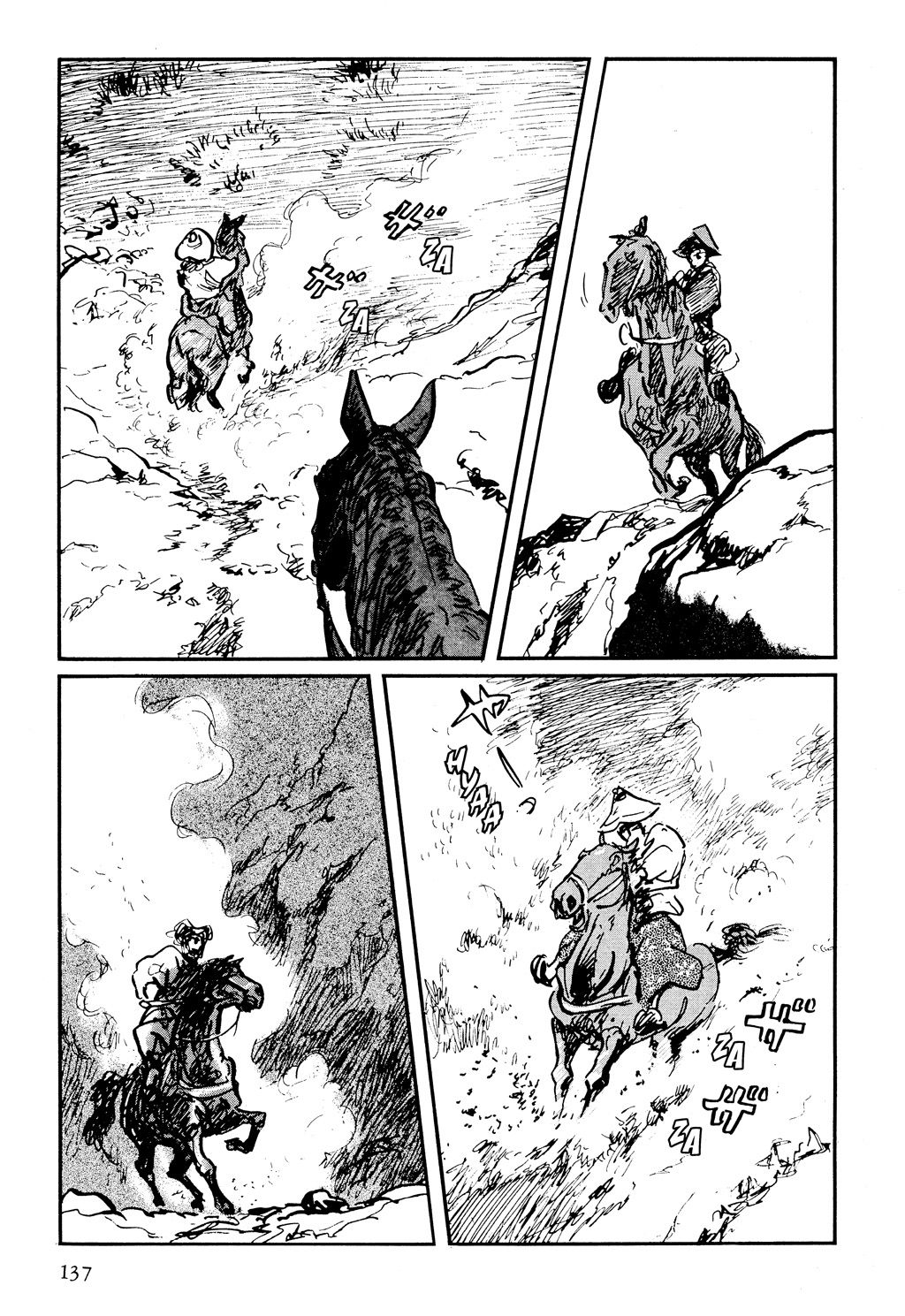 Read Path Of The Assassin ES Manga Online