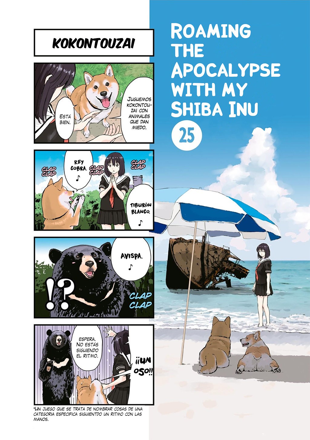 Read Sekai no Owari ni Shiba Inu to ES Manga Online