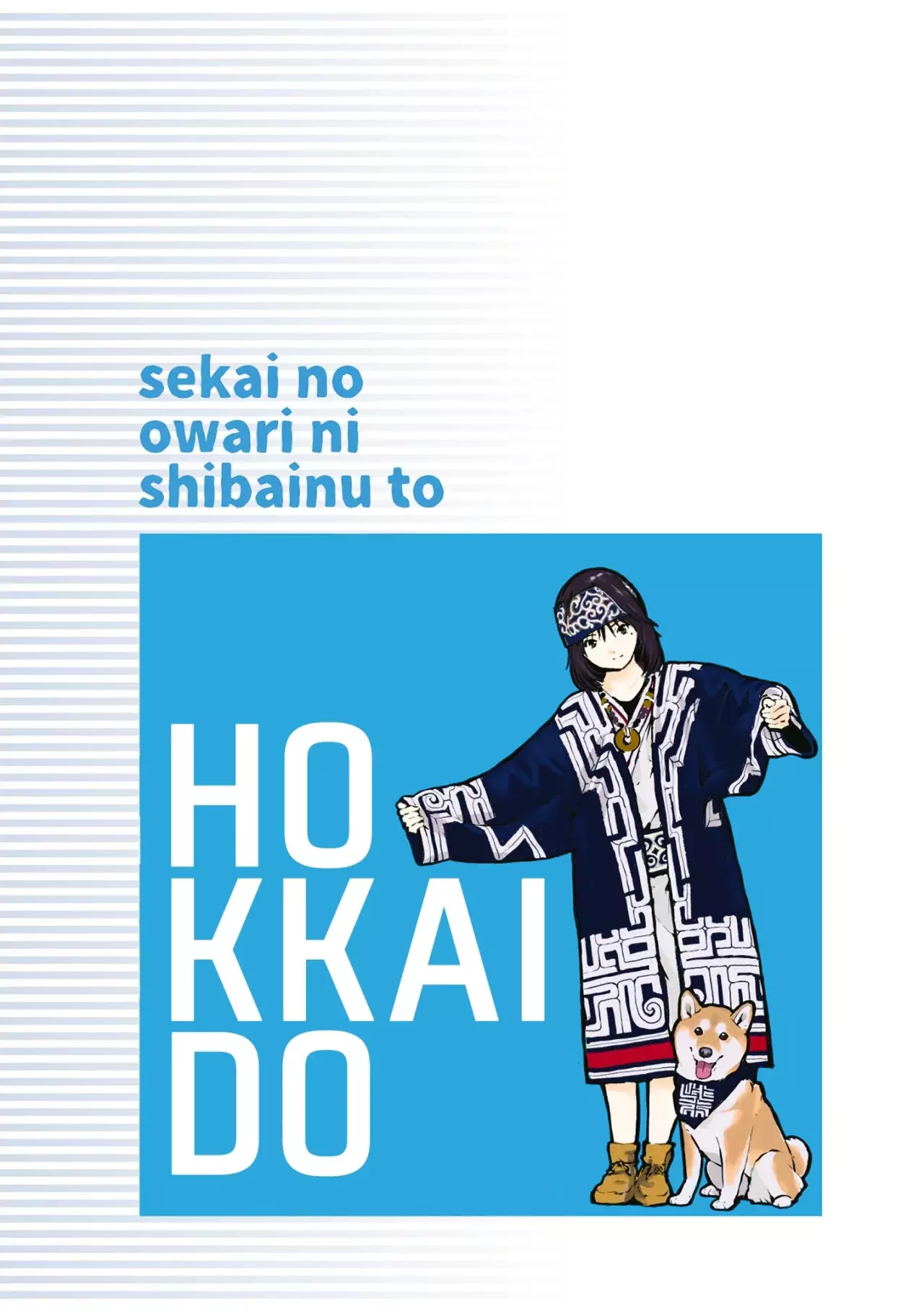 Read Sekai no Owari ni Shiba Inu to ES Manga Online