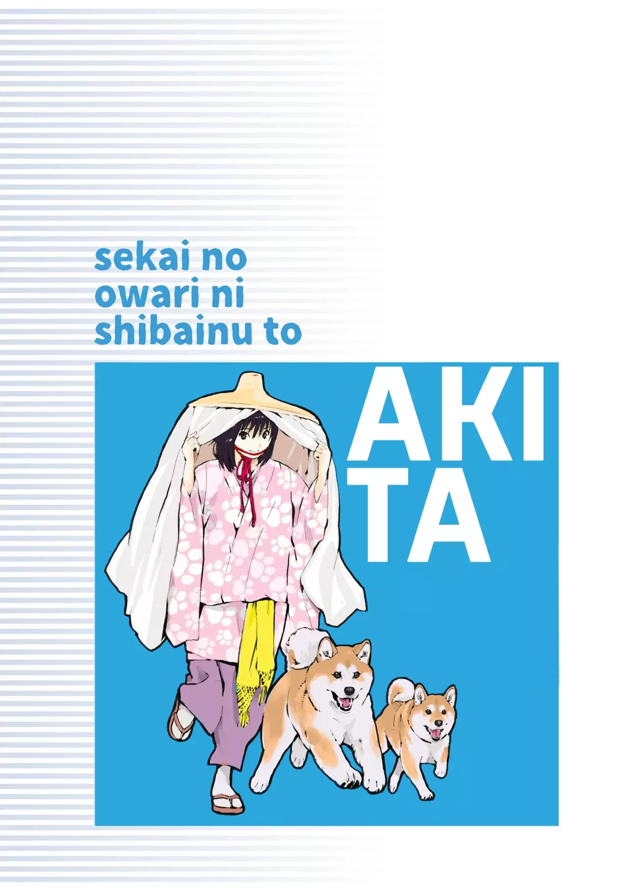 Read Sekai no Owari ni Shiba Inu to ES Manga Online
