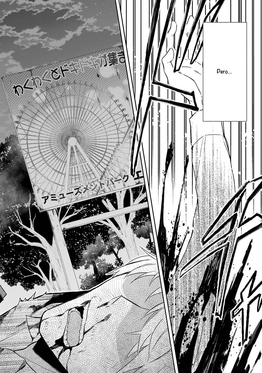 Read Sensei no Yasashii Koroshikata  ES Manga Online
