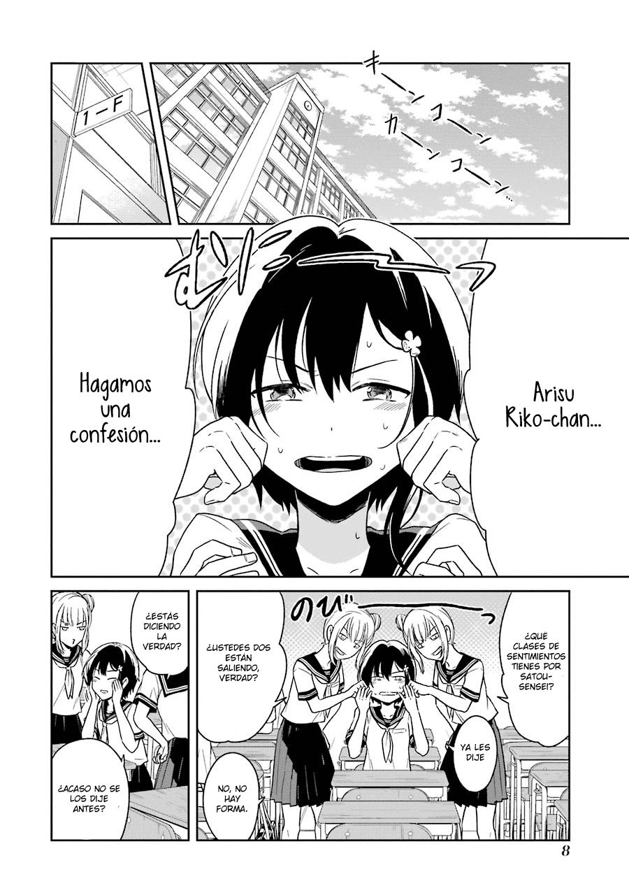 Read Sensei no Yasashii Koroshikata  ES Manga Online