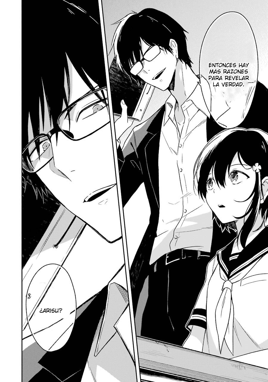 Read Sensei no Yasashii Koroshikata  ES Manga Online