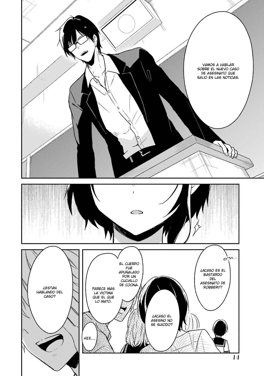 Read Sensei no Yasashii Koroshikata  ES Manga Online