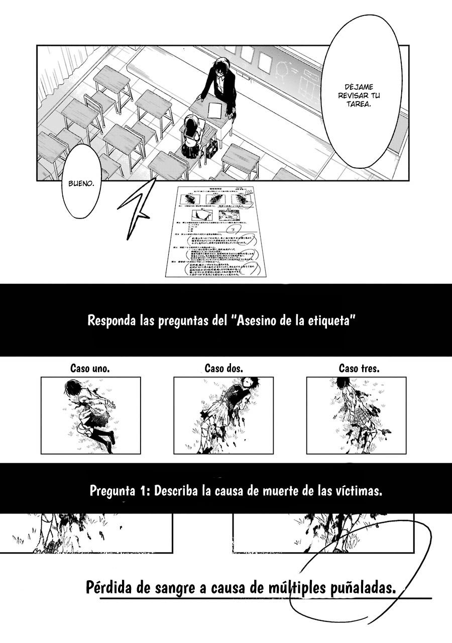 Read Sensei no Yasashii Koroshikata  ES Manga Online