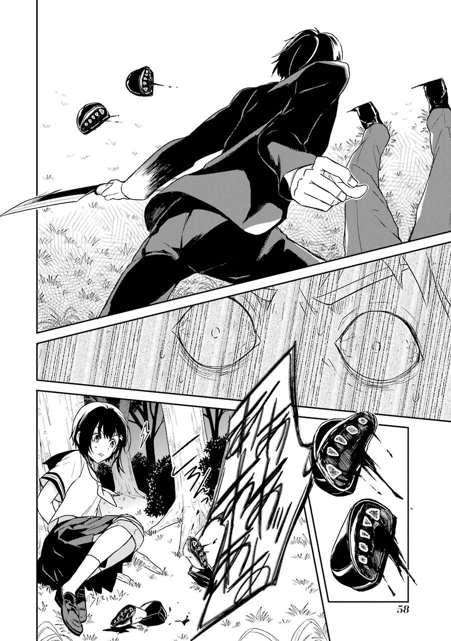 Read Sensei no Yasashii Koroshikata  ES Manga Online