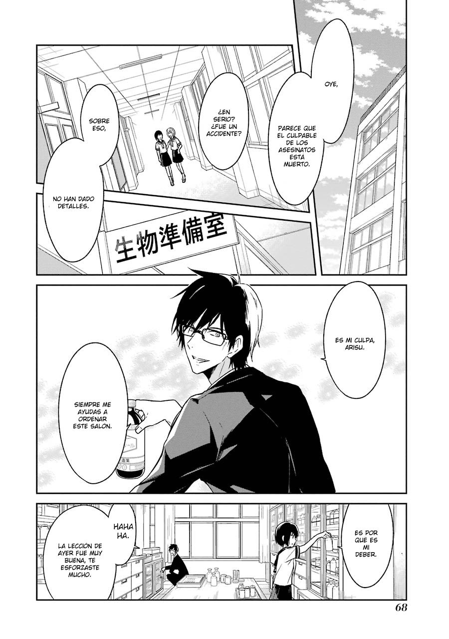 Read Sensei no Yasashii Koroshikata  ES Manga Online
