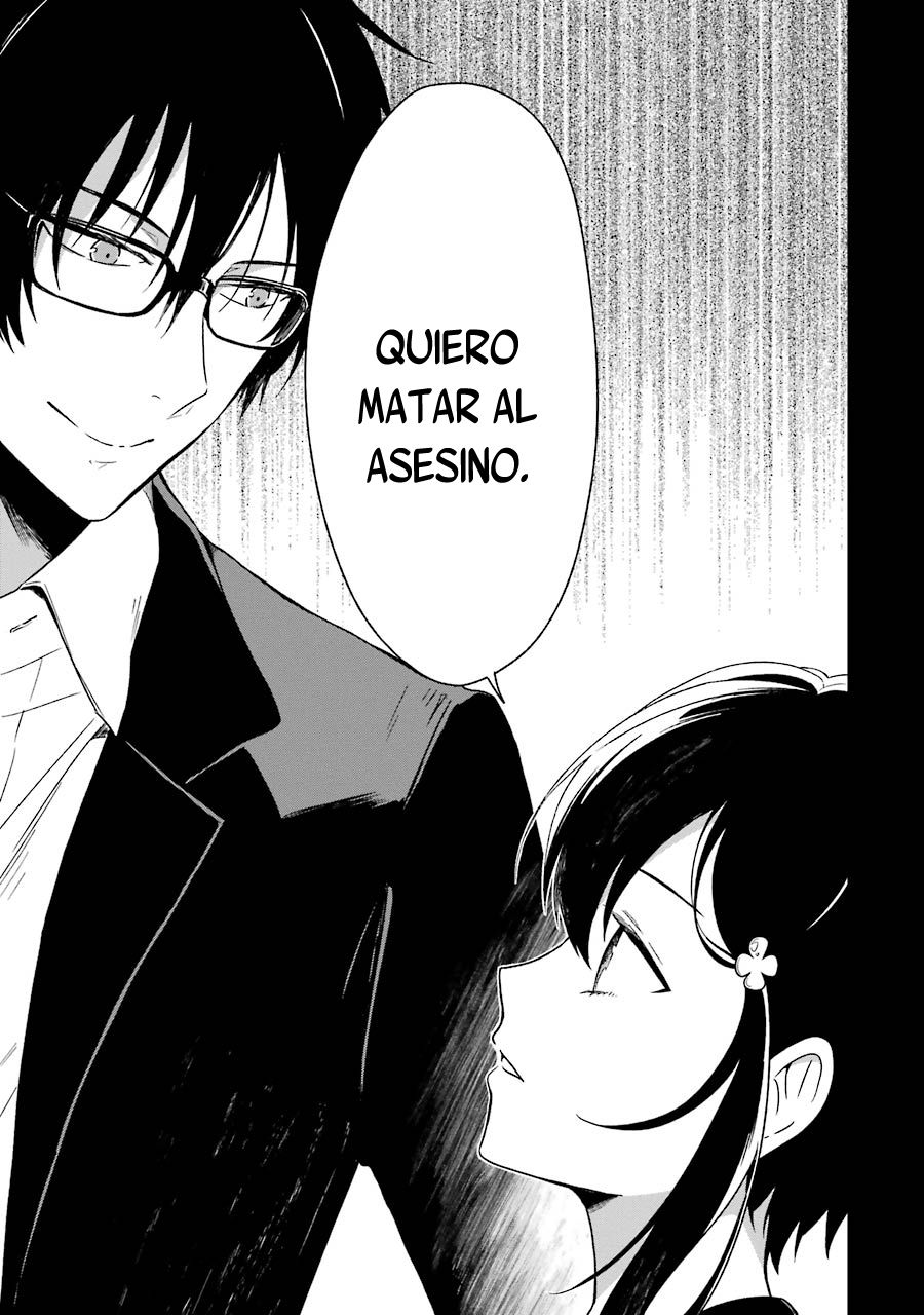 Read Sensei no Yasashii Koroshikata  ES Manga Online