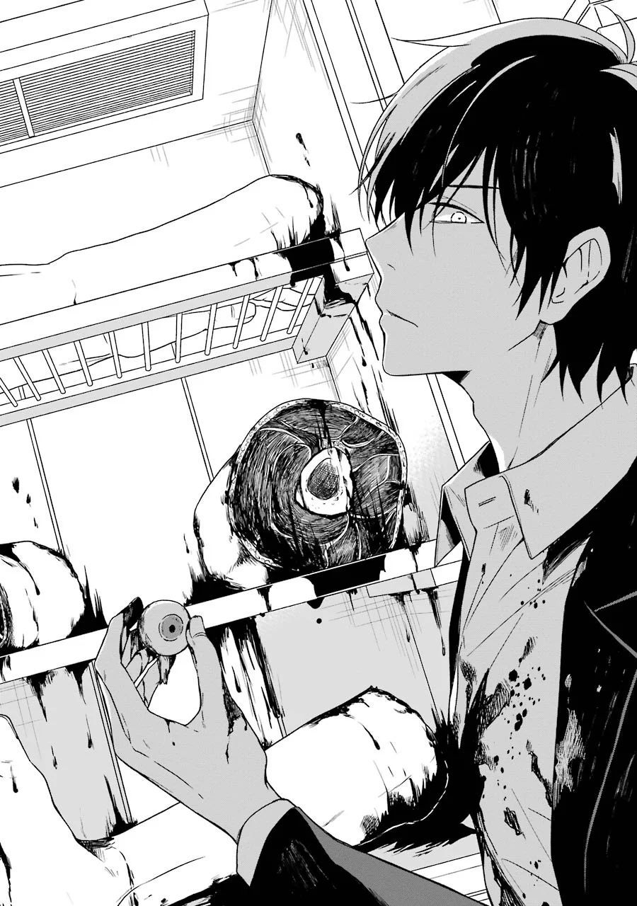 Read Sensei no Yasashii Koroshikata  ES Manga Online