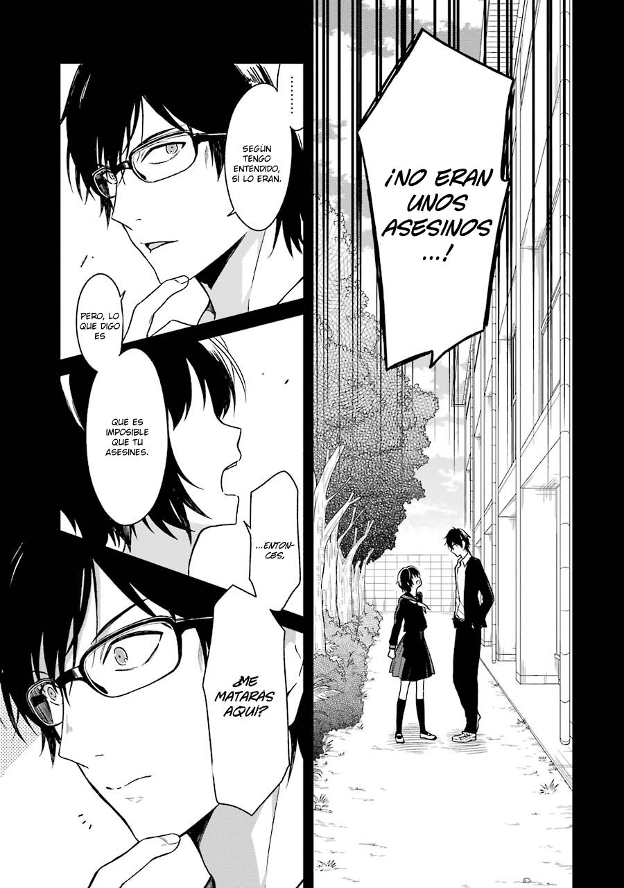 Read Sensei no Yasashii Koroshikata  ES Manga Online