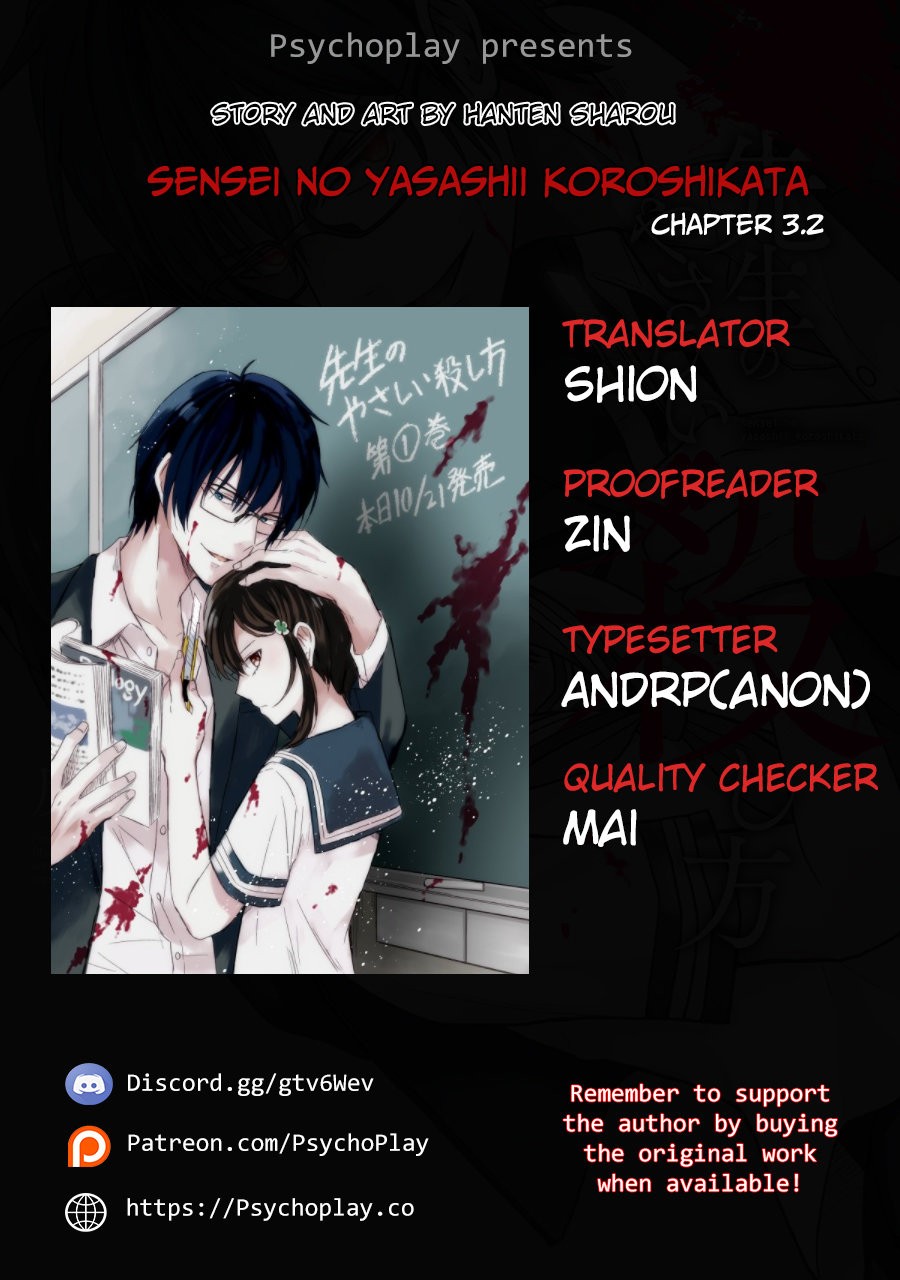 Read Sensei no Yasashii Koroshikata  ES Manga Online