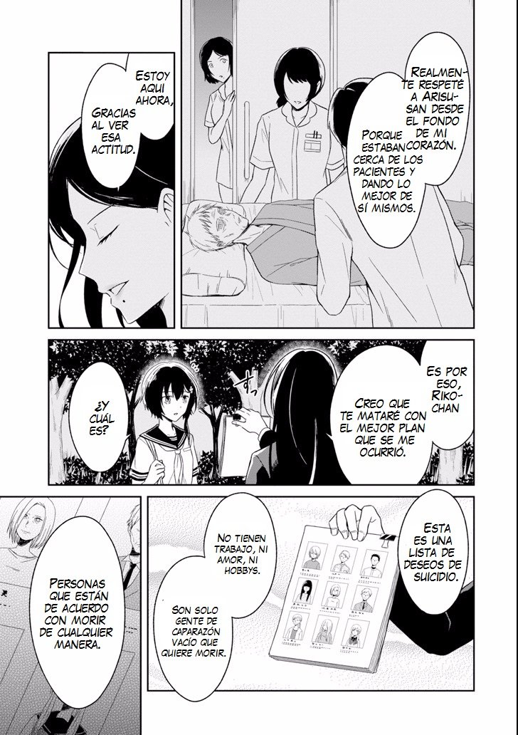 Read Sensei no Yasashii Koroshikata  ES Manga Online
