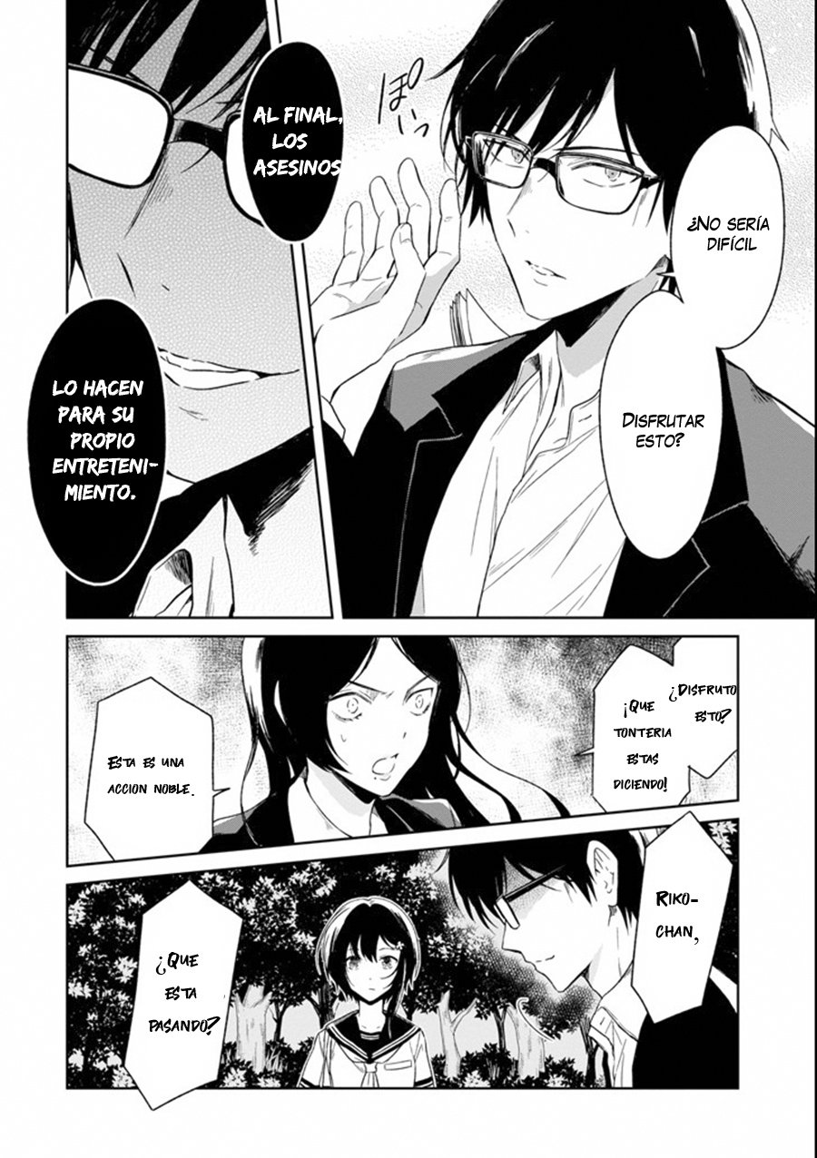 Read Sensei no Yasashii Koroshikata  ES Manga Online