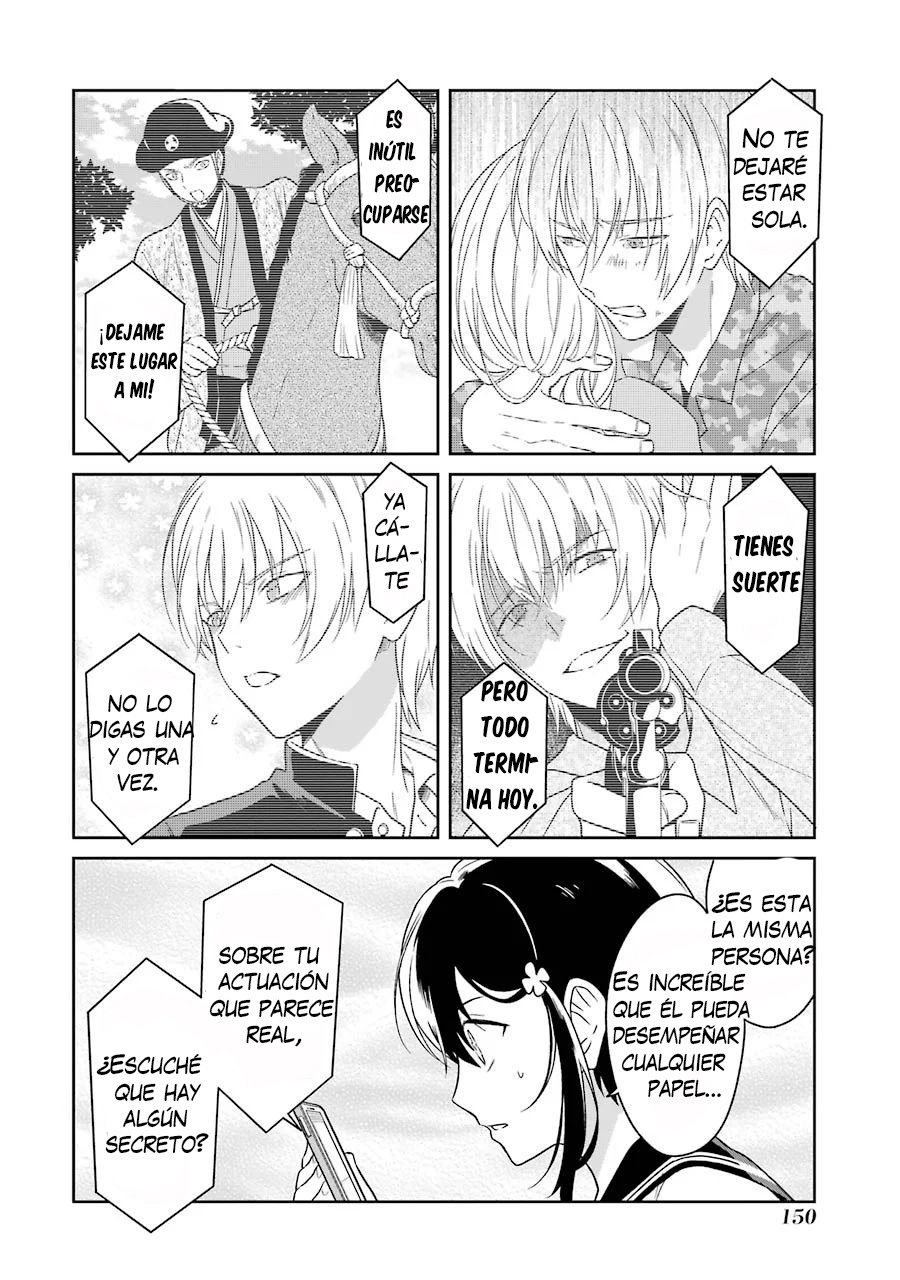 Read Sensei no Yasashii Koroshikata  ES Manga Online