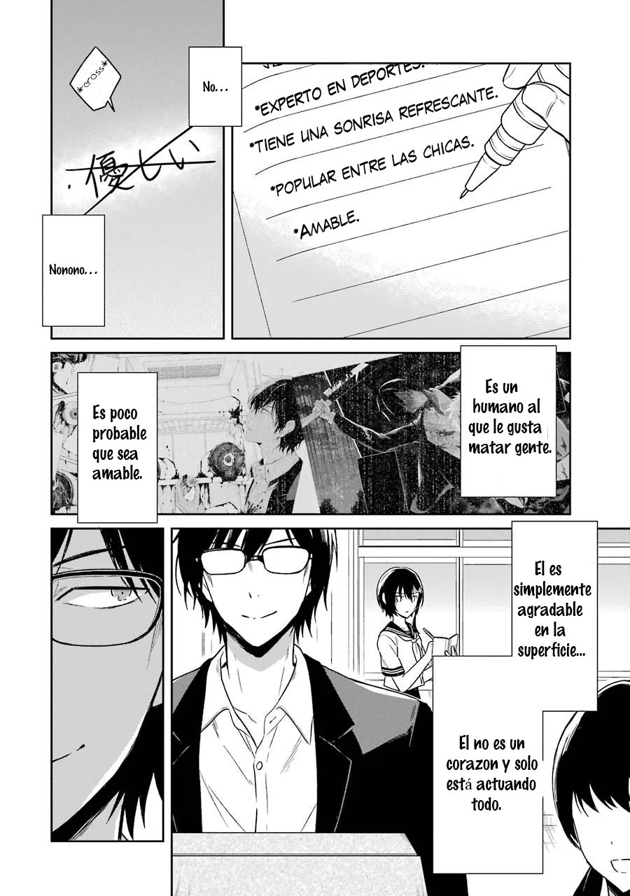 Read Sensei no Yasashii Koroshikata  ES Manga Online
