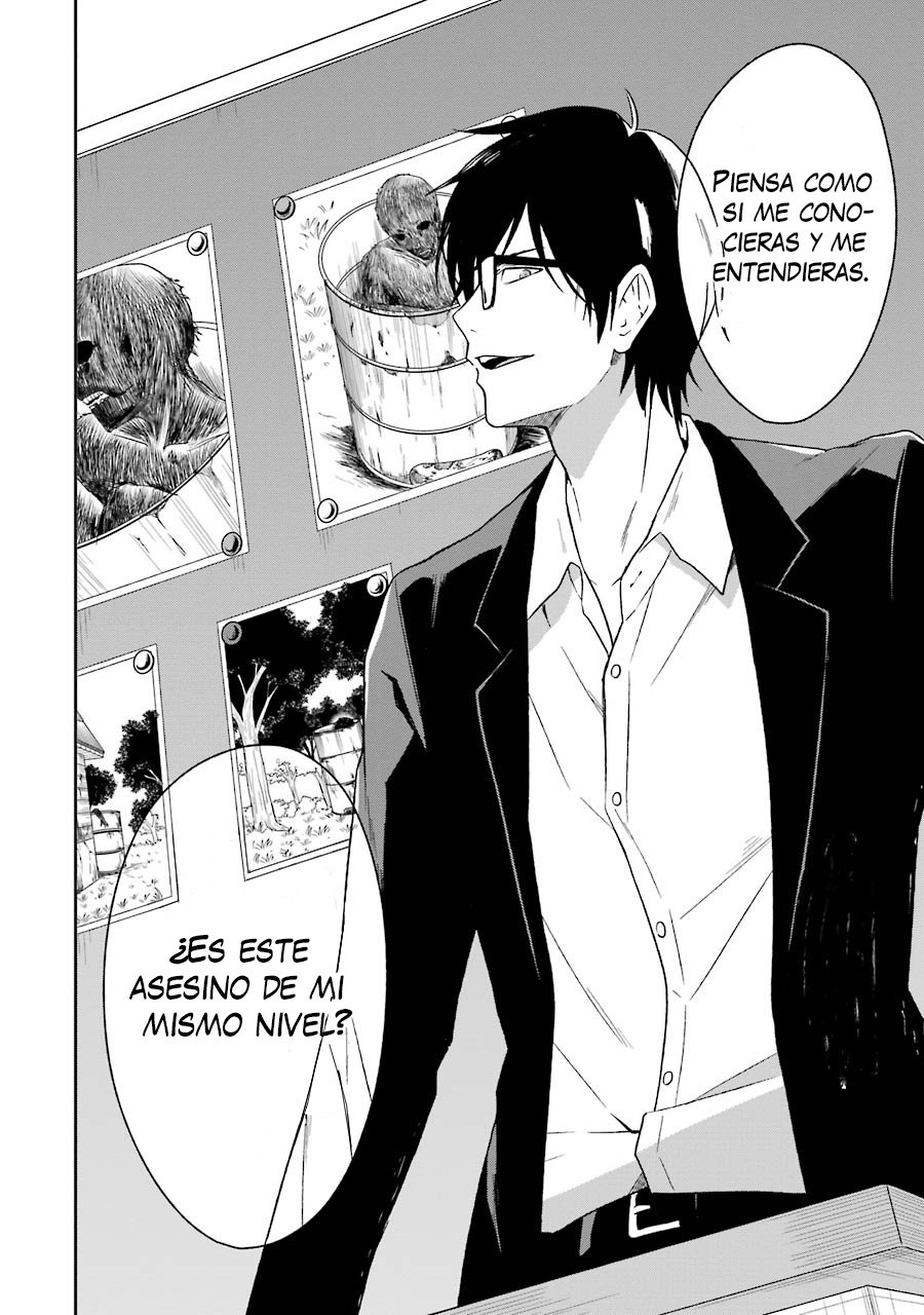 Read Sensei no Yasashii Koroshikata  ES Manga Online