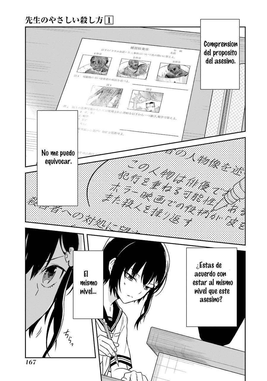 Read Sensei no Yasashii Koroshikata  ES Manga Online