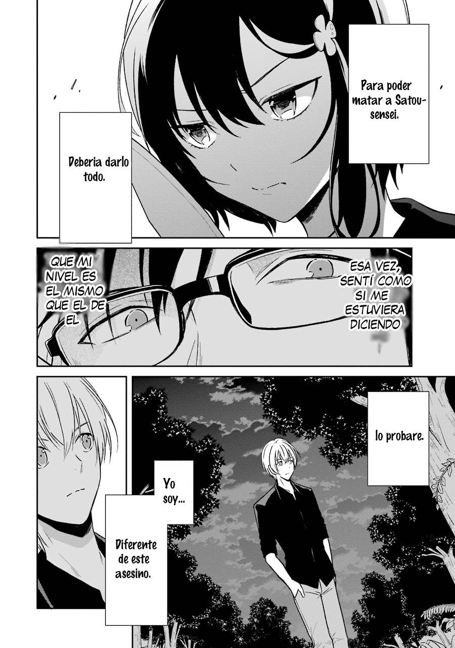 Read Sensei no Yasashii Koroshikata  ES Manga Online