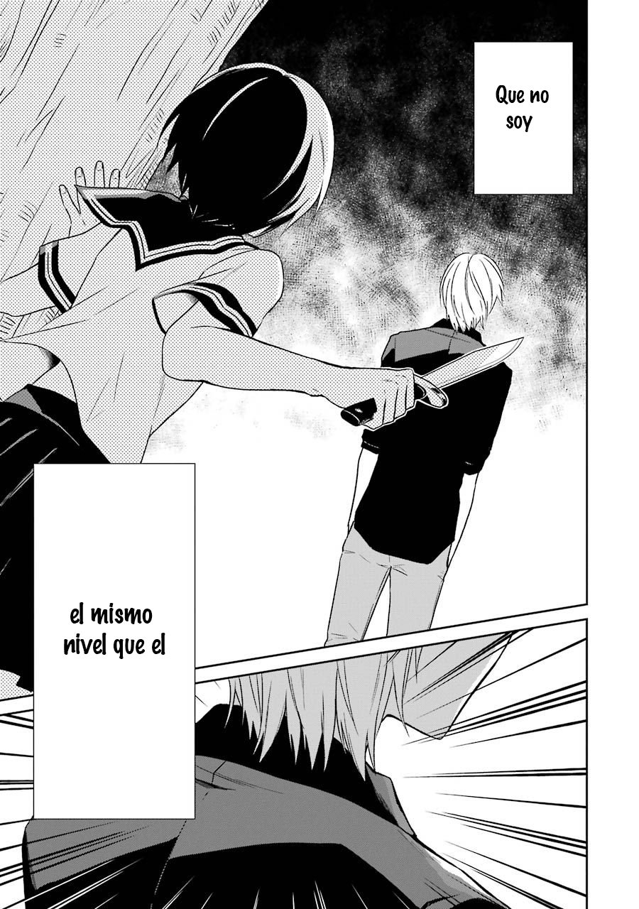 Read Sensei no Yasashii Koroshikata  ES Manga Online