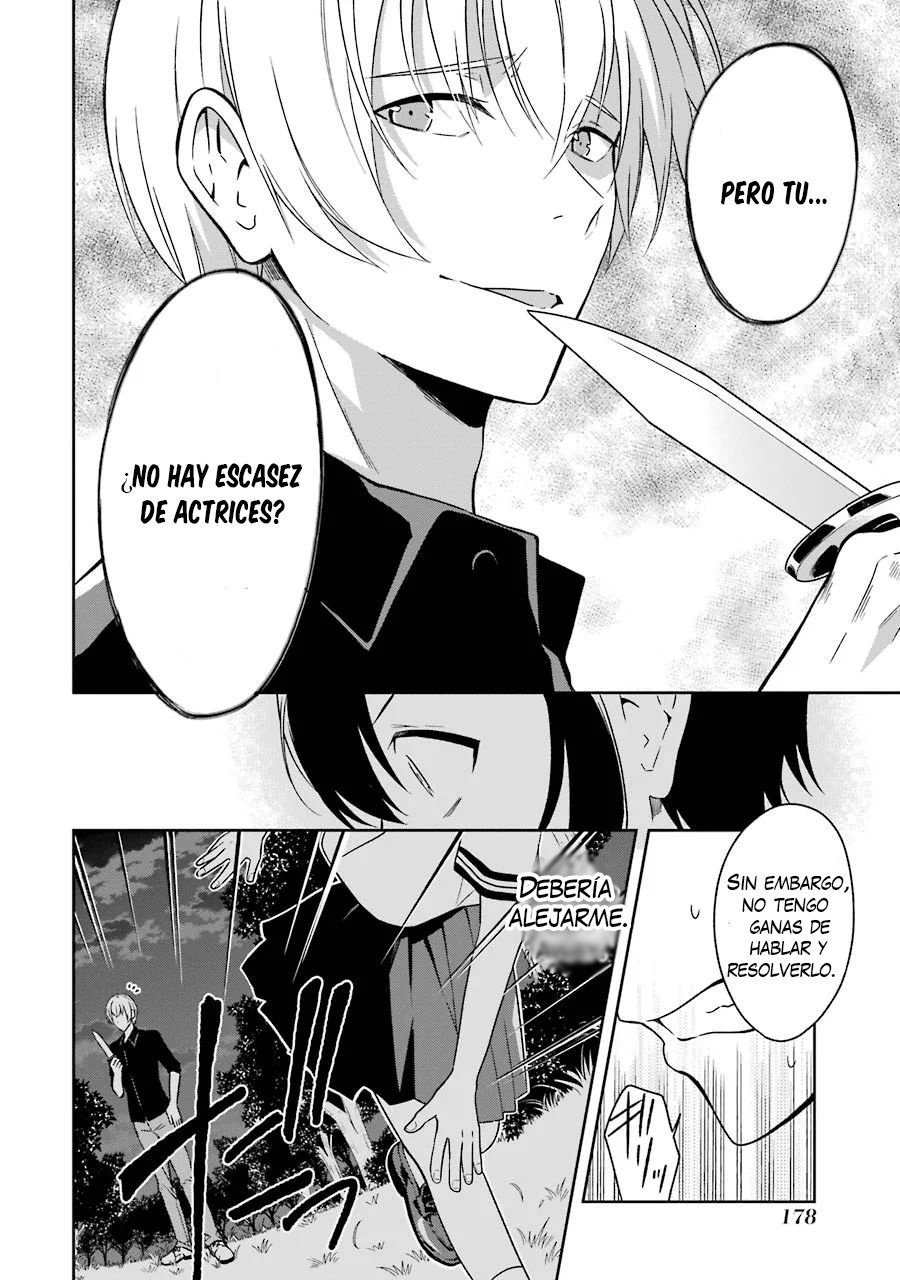Read Sensei no Yasashii Koroshikata  ES Manga Online
