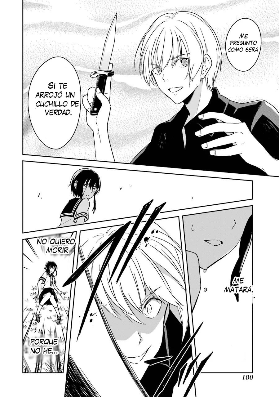 Read Sensei no Yasashii Koroshikata  ES Manga Online