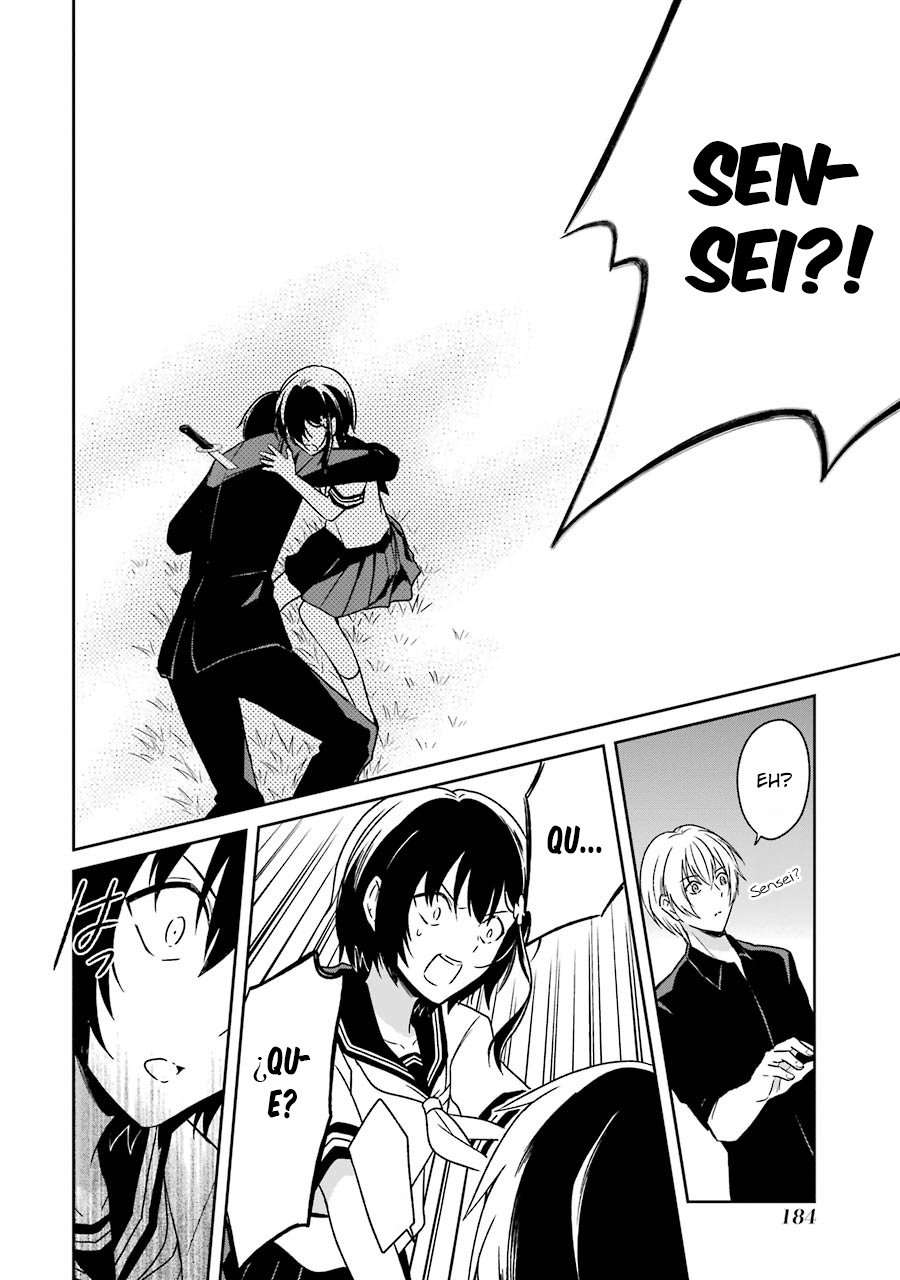Read Sensei no Yasashii Koroshikata  ES Manga Online