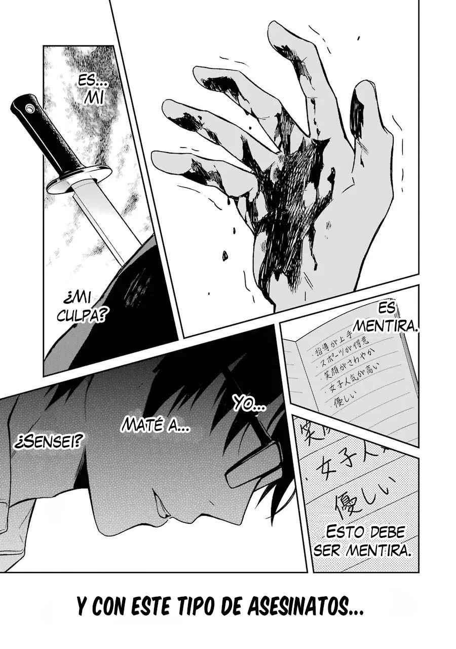 Read Sensei no Yasashii Koroshikata  ES Manga Online