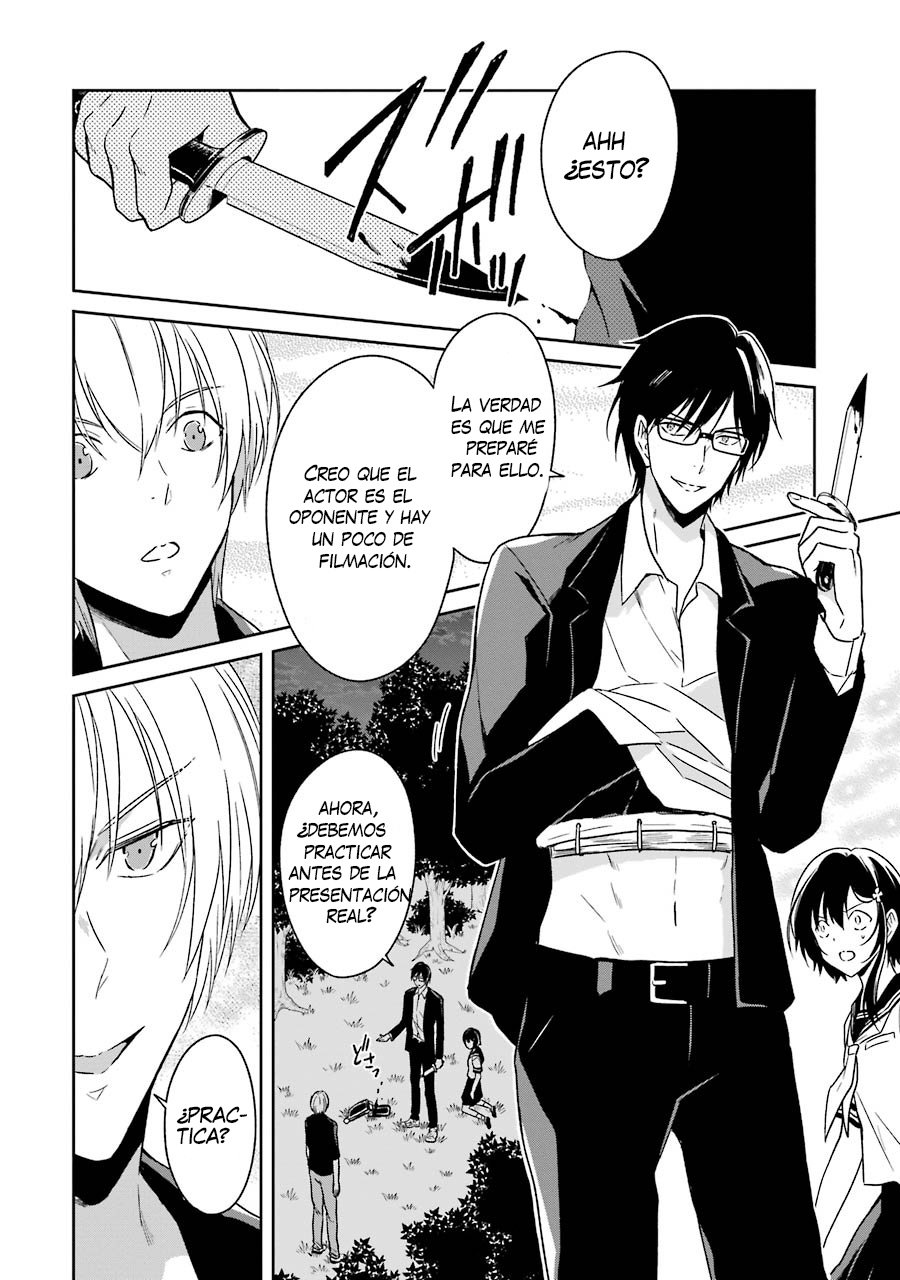 Read Sensei no Yasashii Koroshikata  ES Manga Online