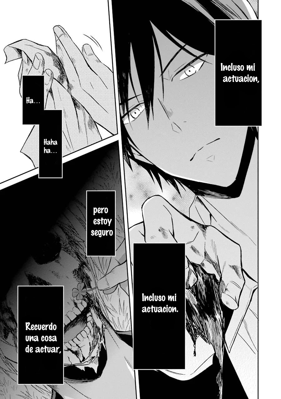 Read Sensei no Yasashii Koroshikata  ES Manga Online