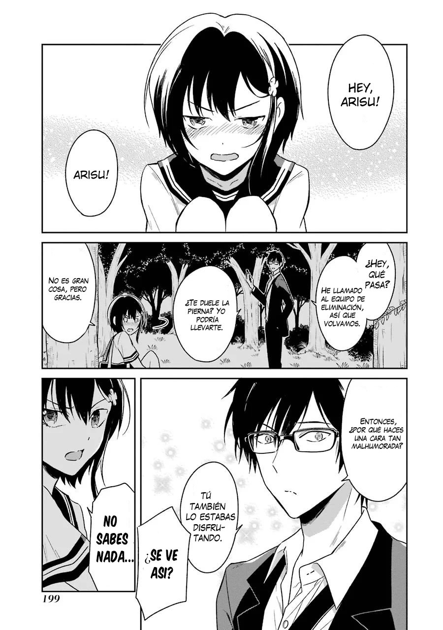Read Sensei no Yasashii Koroshikata  ES Manga Online