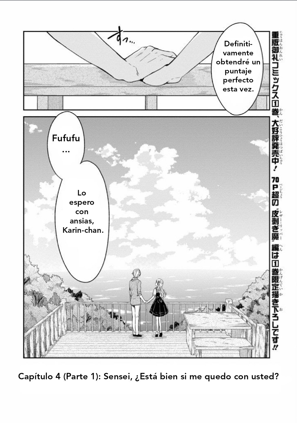 Read Sensei no Yasashii Koroshikata  ES Manga Online