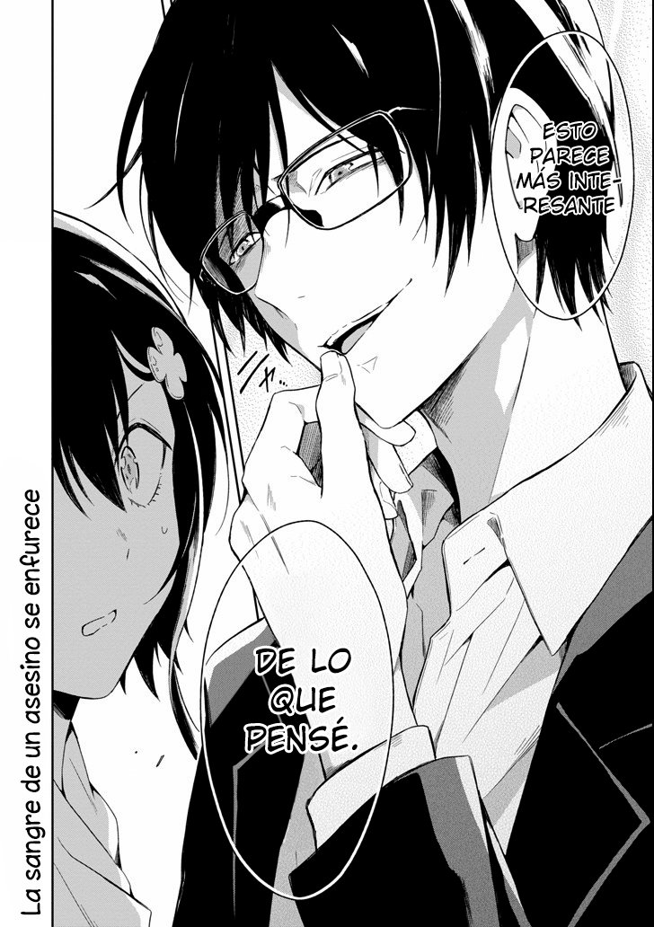 Read Sensei no Yasashii Koroshikata  ES Manga Online
