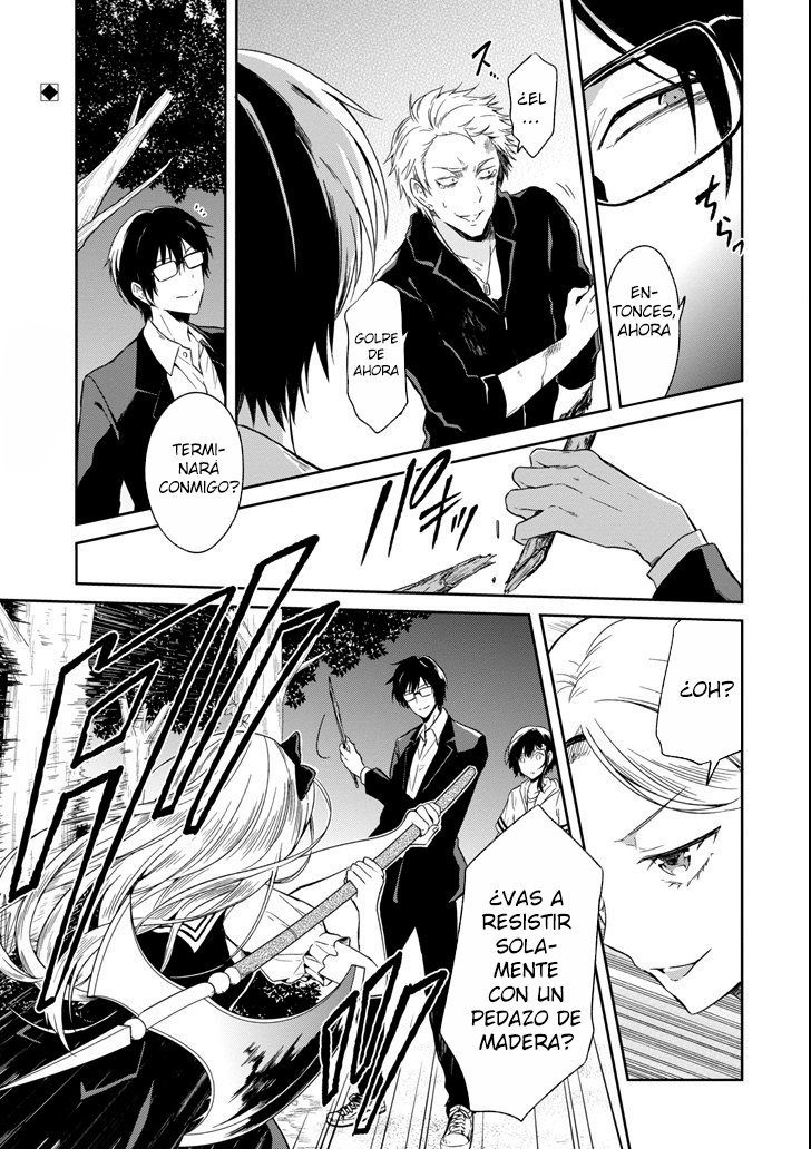 Read Sensei no Yasashii Koroshikata  ES Manga Online