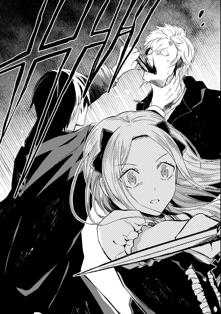Read Sensei no Yasashii Koroshikata  ES Manga Online