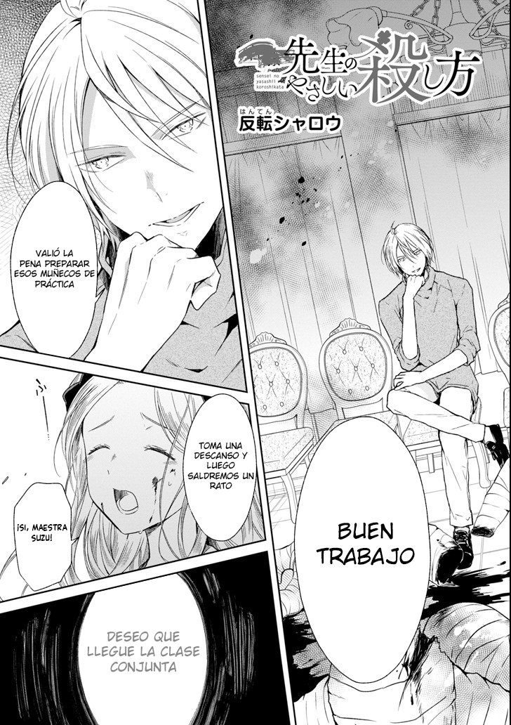 Read Sensei no Yasashii Koroshikata  ES Manga Online