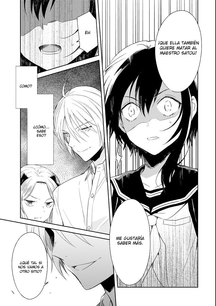 Read Sensei no Yasashii Koroshikata  ES Manga Online