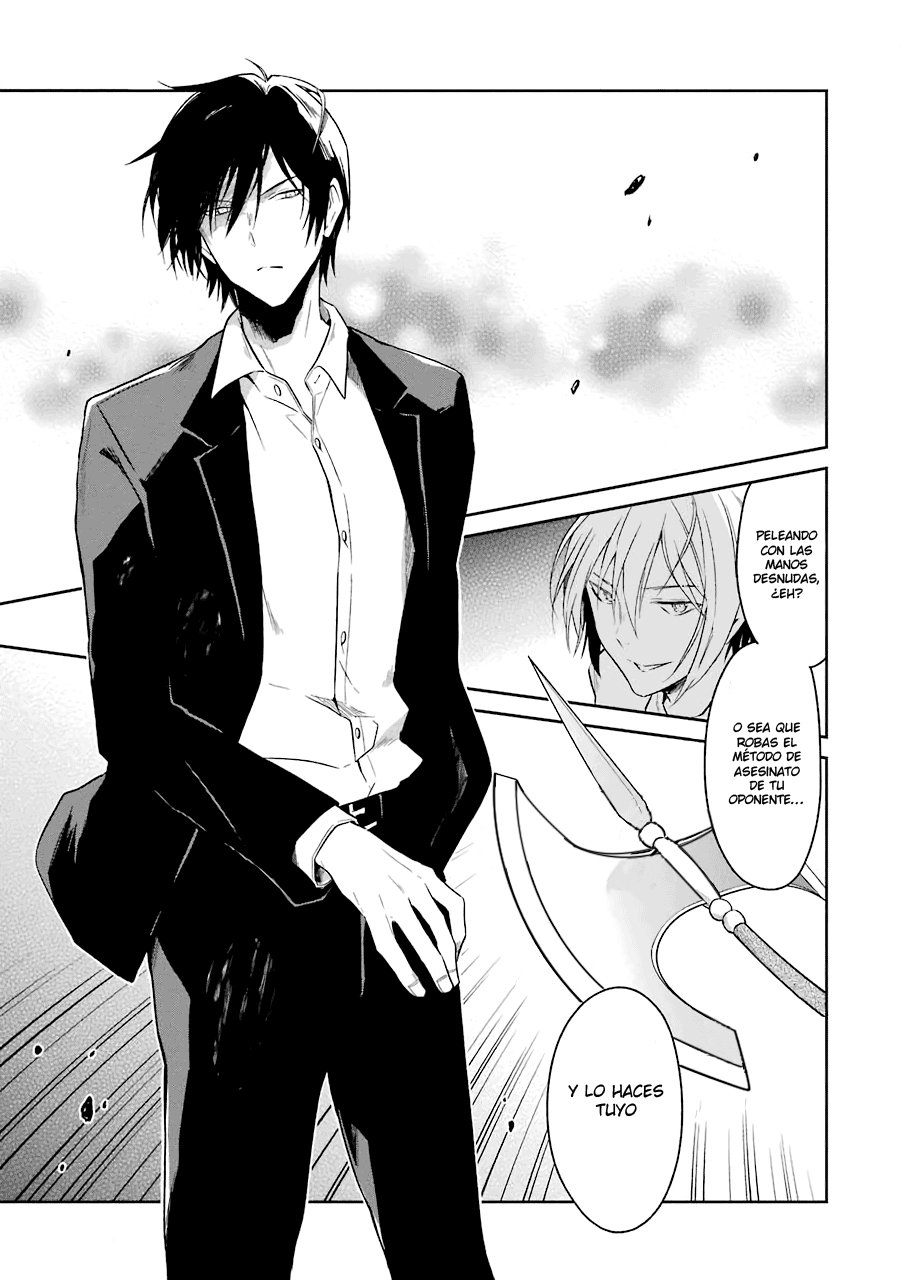 Read Sensei no Yasashii Koroshikata  ES Manga Online