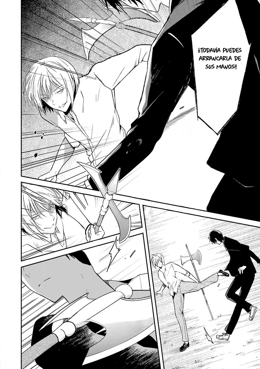 Read Sensei no Yasashii Koroshikata  ES Manga Online