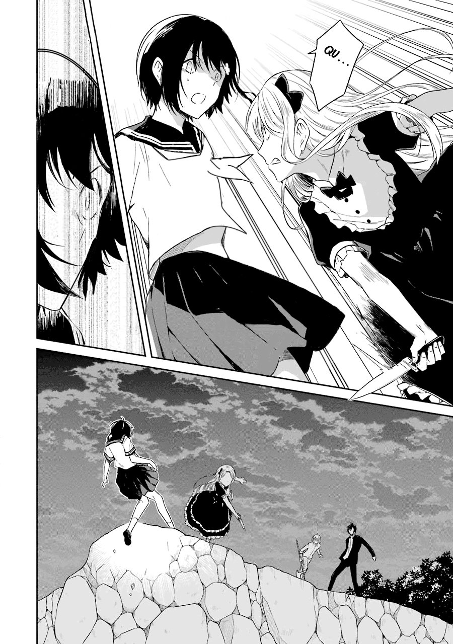 Read Sensei no Yasashii Koroshikata  ES Manga Online