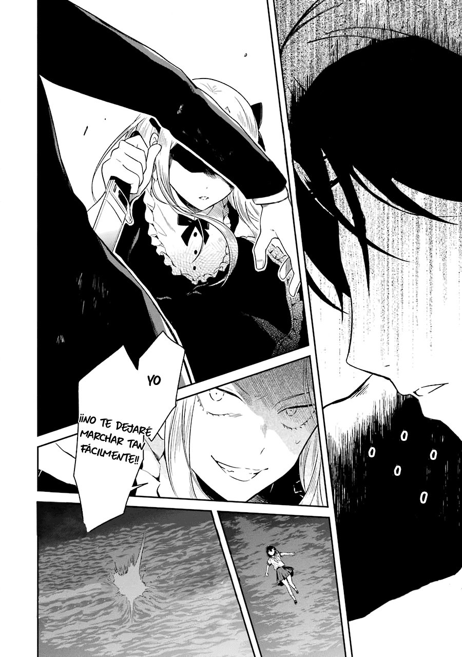 Read Sensei no Yasashii Koroshikata  ES Manga Online