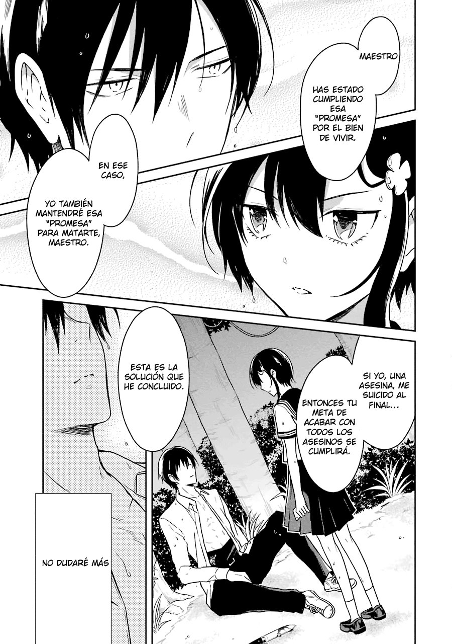 Read Sensei no Yasashii Koroshikata  ES Manga Online