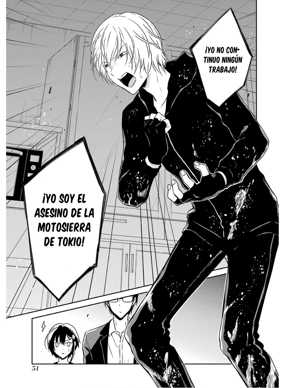 Read Sensei no Yasashii Koroshikata  ES Manga Online