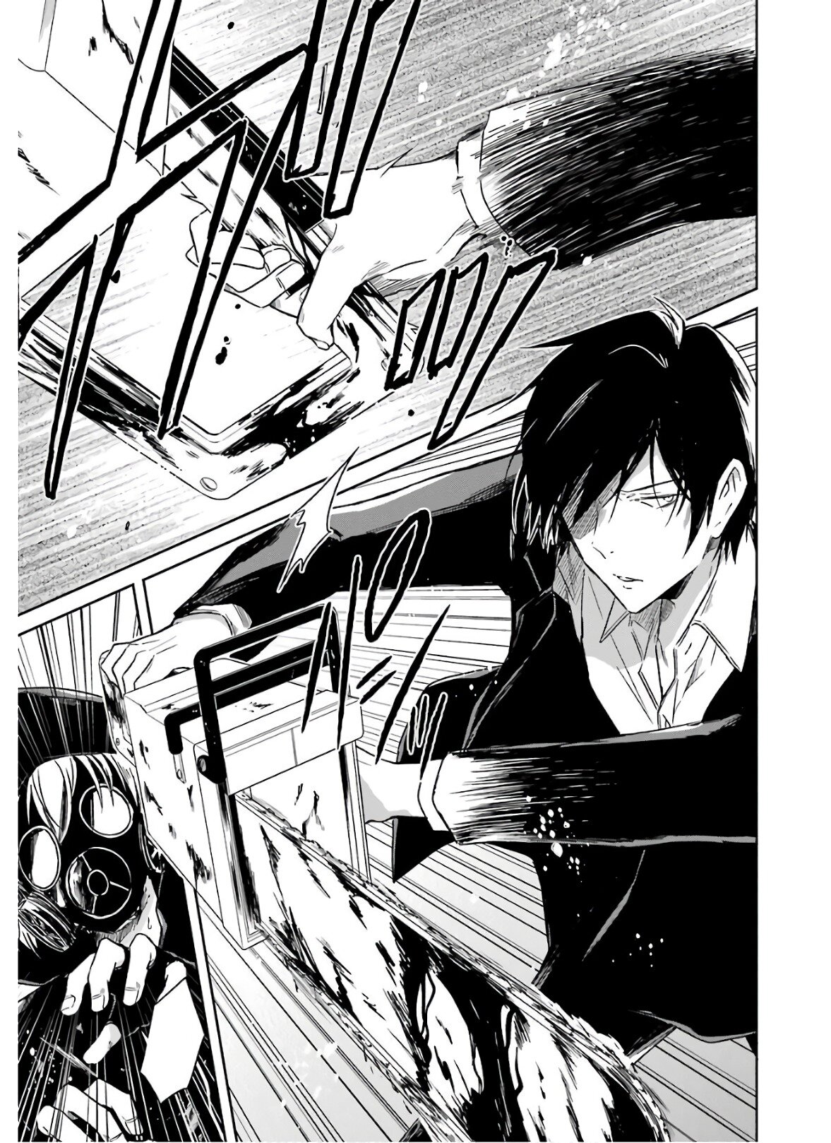 Read Sensei no Yasashii Koroshikata  ES Manga Online
