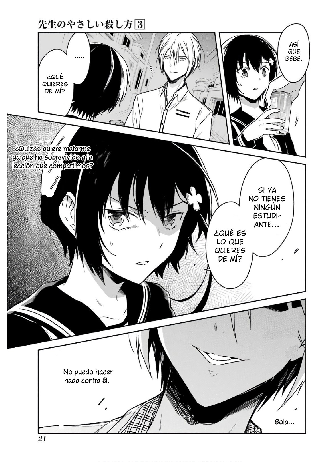 Read Sensei no Yasashii Koroshikata  ES Manga Online