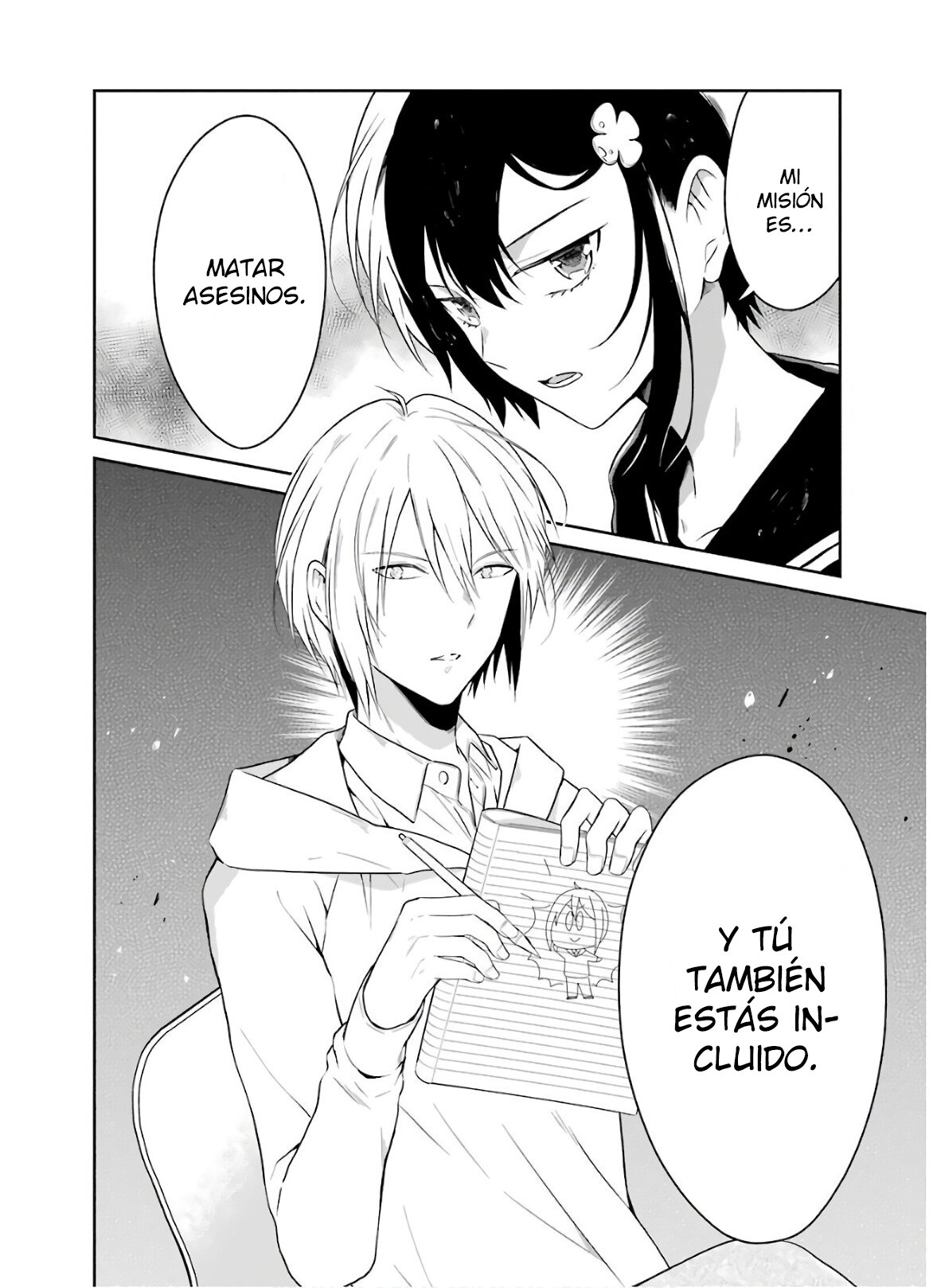 Read Sensei no Yasashii Koroshikata  ES Manga Online