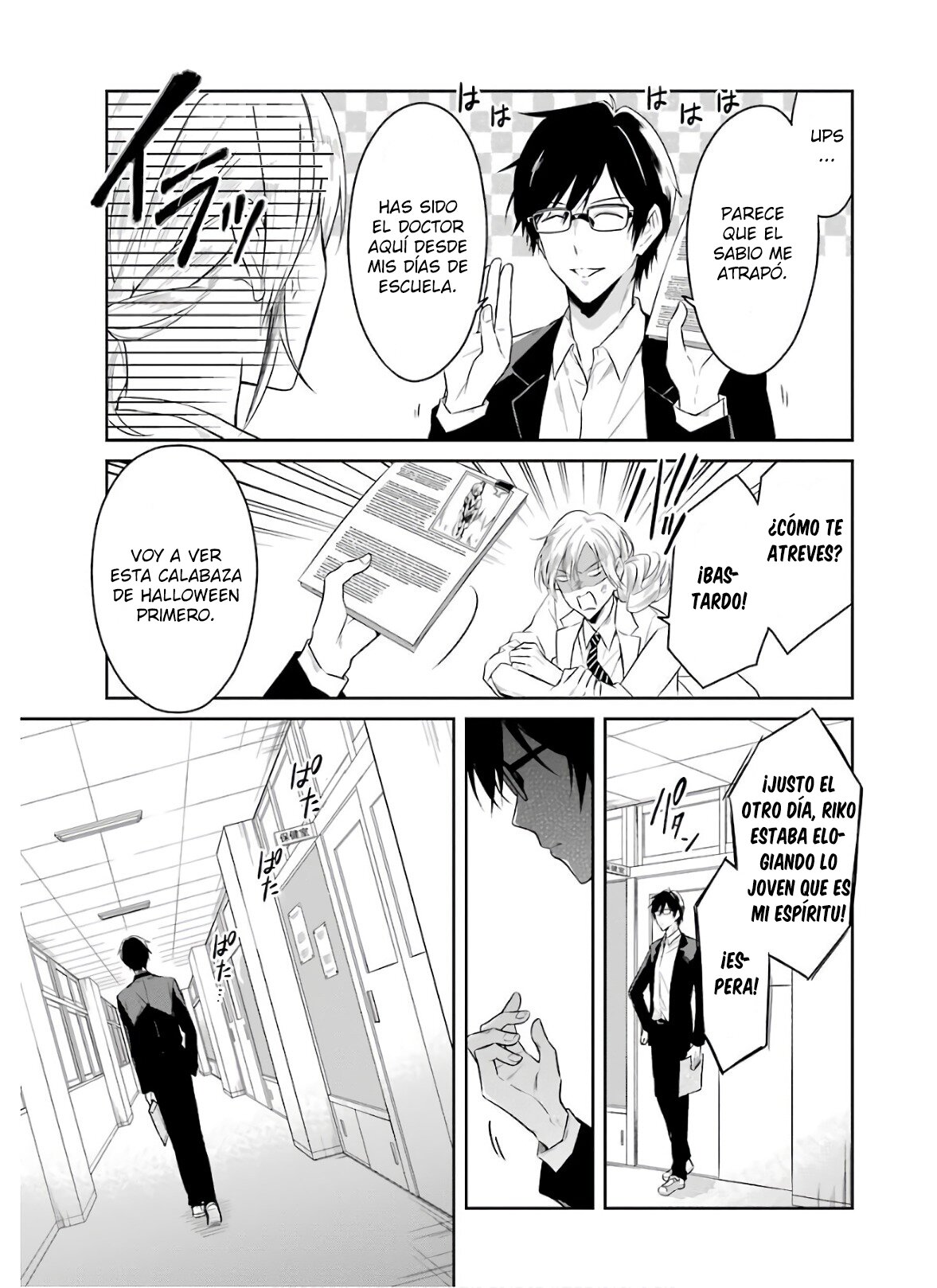 Read Sensei no Yasashii Koroshikata  ES Manga Online