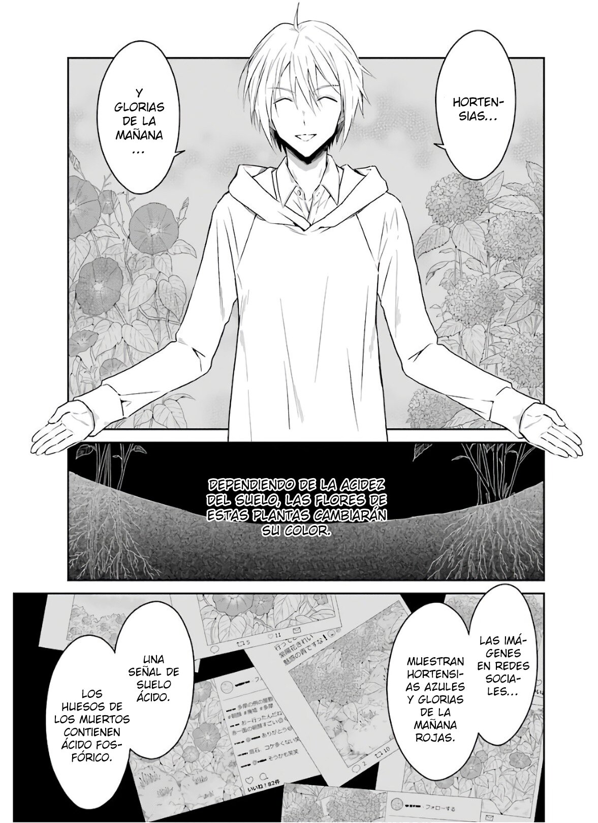 Read Sensei no Yasashii Koroshikata  ES Manga Online